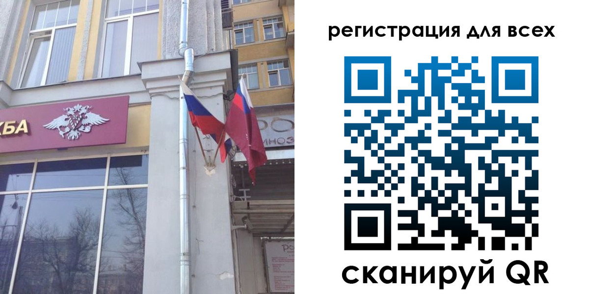 прописка штамп в Печоре