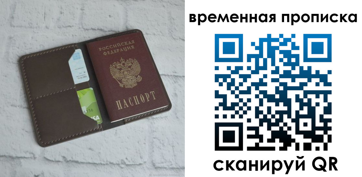 регистрация для дет. сада в Печоре