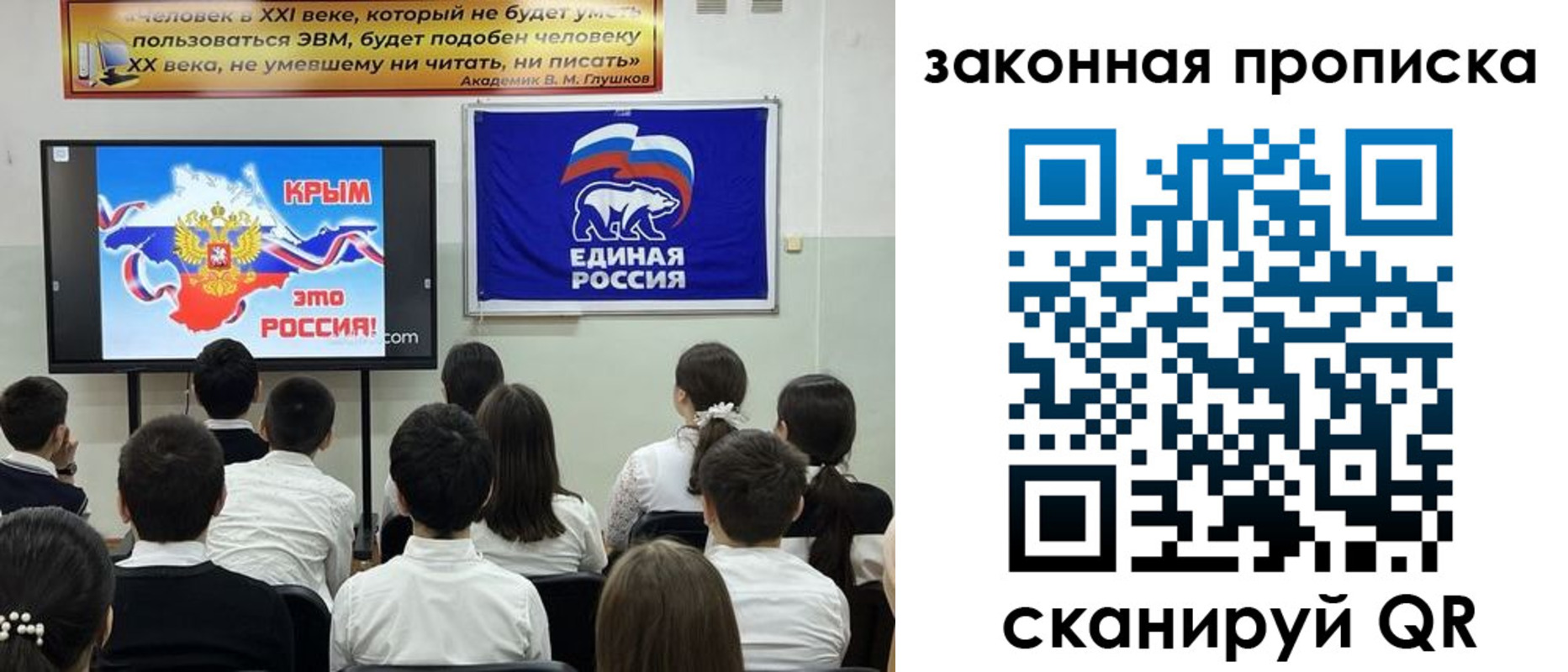 временная регистрация адрес в Печоре