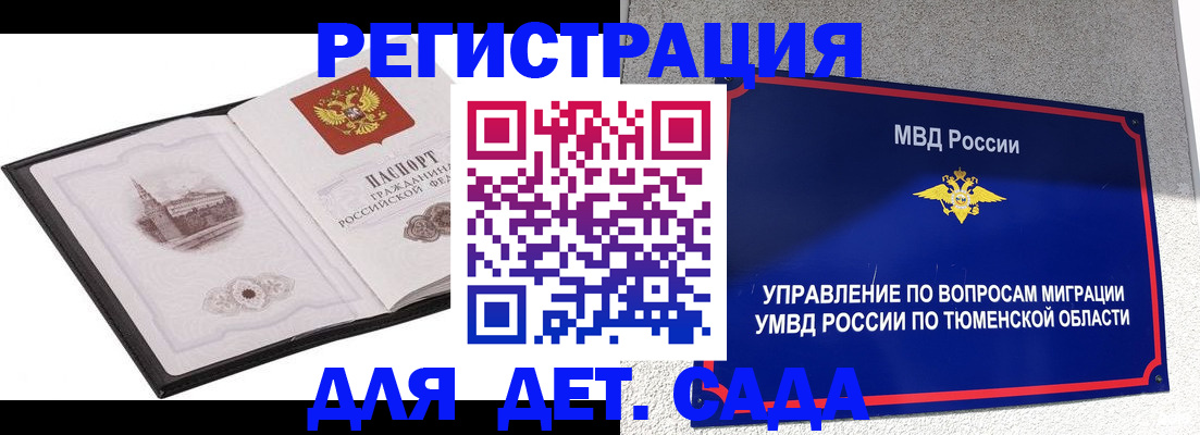 форма 3 в Печоре