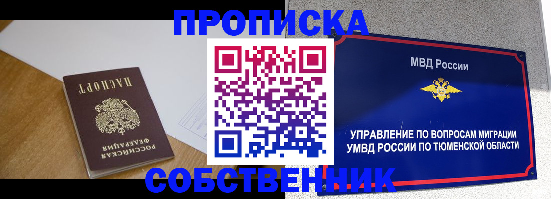 регистрация для дет. сада в Печоре