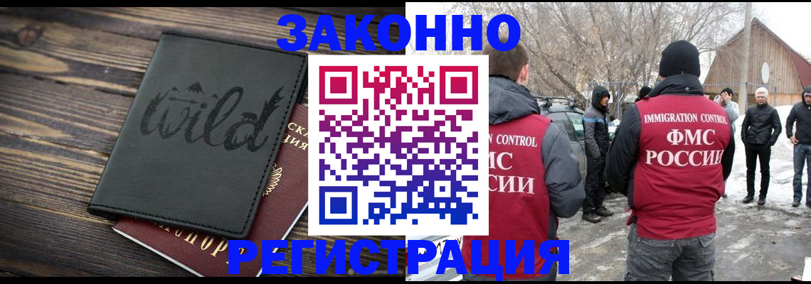 прописка гарантия в Печоре